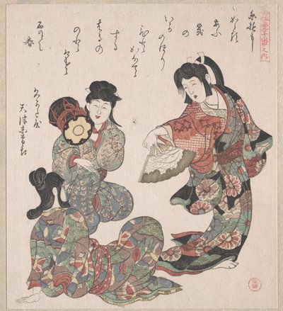  作： 久保俊満