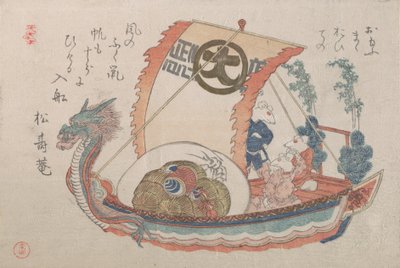 宝船 宝船に三匹の鼠 1816年 鼠年 作： Kubo Shunman