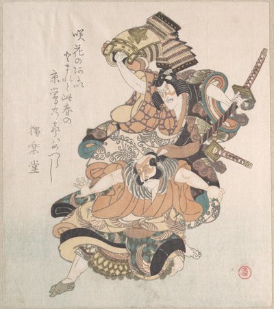  作： 久保俊満