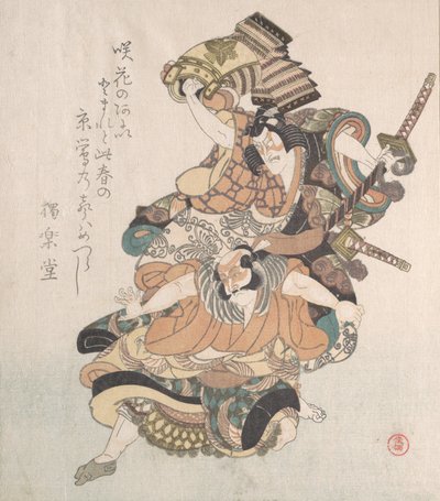 二人の役者 曽我劇の一場面 19世紀 作： Kubo Shunman