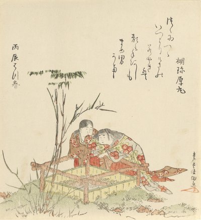 井戸の縁石のそばにいる二人の子供、1796年、辰の年。 作： Kubo Shunman