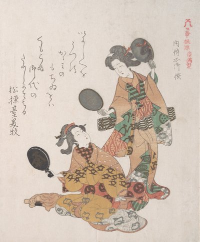 鏡を見る二人の女性、19世紀。 作： Kubo Shunman