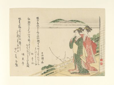  作： 久保俊満
