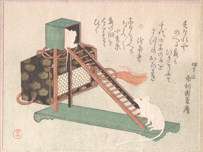  作： 久保俊満