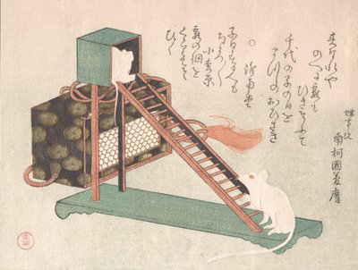 白ネズミの遊び方（1816年頃 作： Kubo Shunman