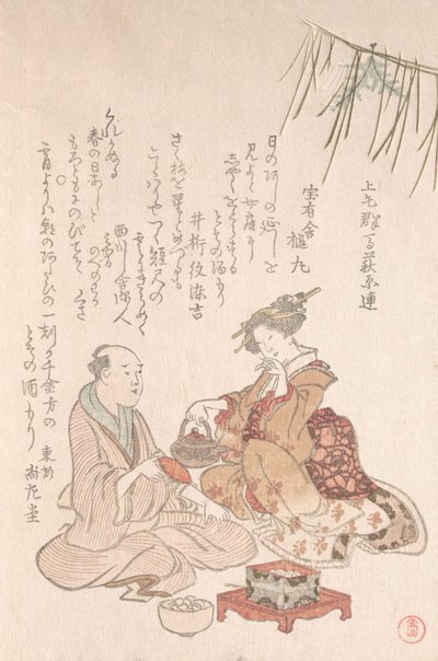 新年のワインで客をもてなす女性、18世紀後半から19世紀初頭。 作： Kubo Shunman
