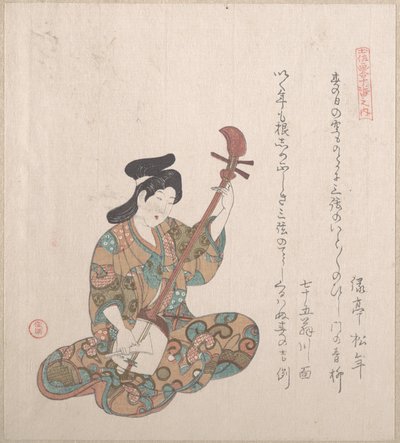  作： Kubo Shunman
