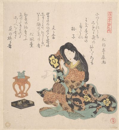  作： Kubo Shunman
