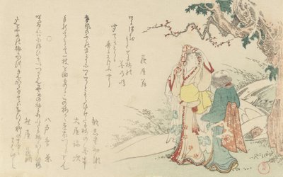 付き添いの旅の女性（1799年 作： Kubo Shunman