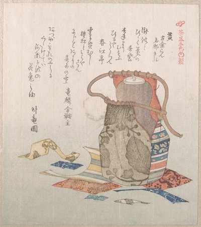  作： 久保俊満