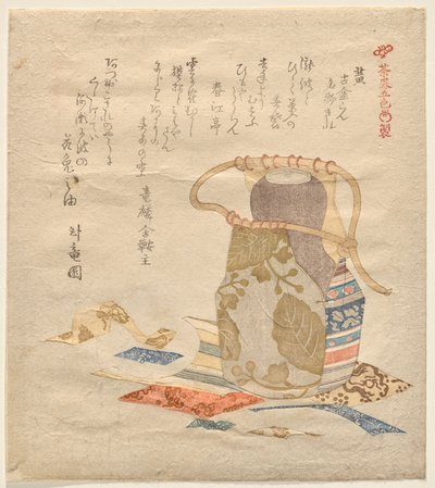 五色の茶器シリーズより黄色 作： Kubo Shunman