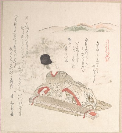  作： Kubo Shunman