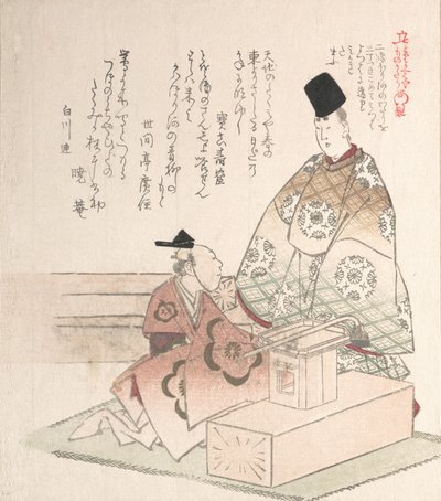 若い貴族と大工 19世紀 作： Kubo Shunman