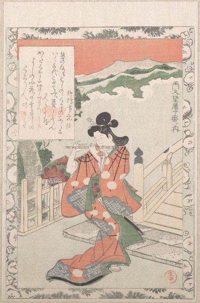 橋のそばでフルートを吹く若い女性 19世紀 作： Kubo Shunman