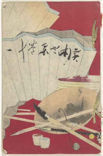 芸術の世界 - 11 美術世界 - 11 (オブジェクトのタイトル) 作： Kubota Beisen