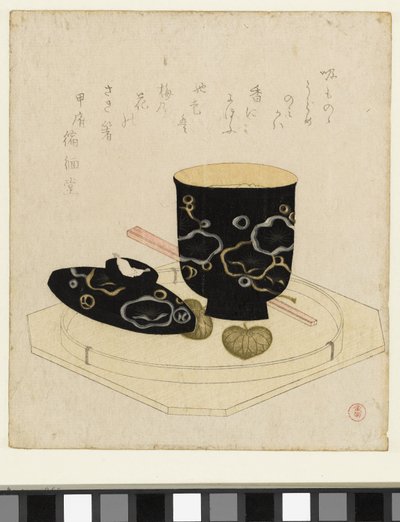 漆の椀 作： シュクメンド