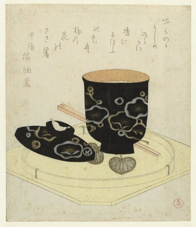 漆の椀 作： シュクメンド