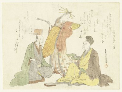 三人の詩人の出会い 作： はぎのやをうらすみ