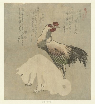 コックと犬 作： 廣澄清帝