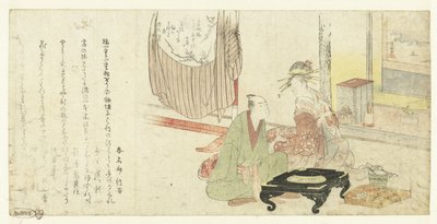 花魁客をもてなす 作： しょうしょみちより