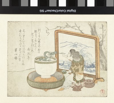 龍に餌をやる青年 作： カザンロ