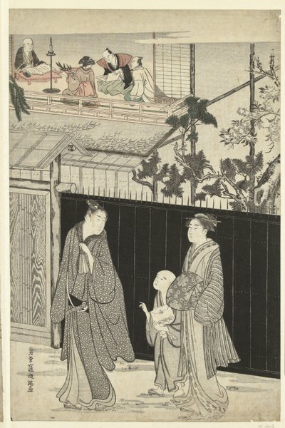 夜に近づく狂歌の家。 作： 伏宮全六（大金堂）