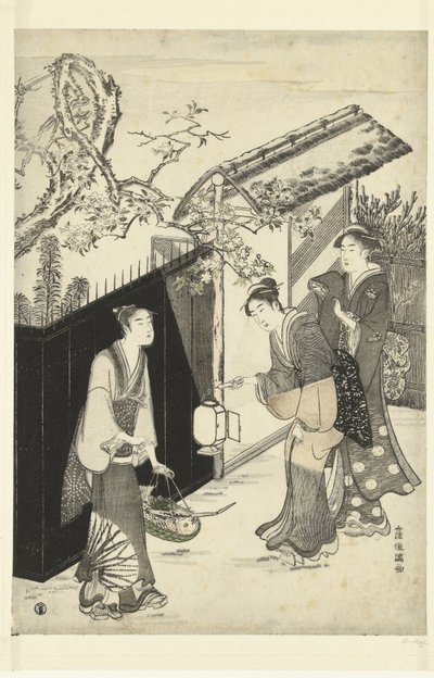 夜に近づく狂歌の家。 作： 伏宮全六（大金堂）