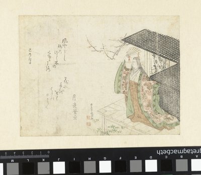 ポーチの女官 作： Kubota Shunman