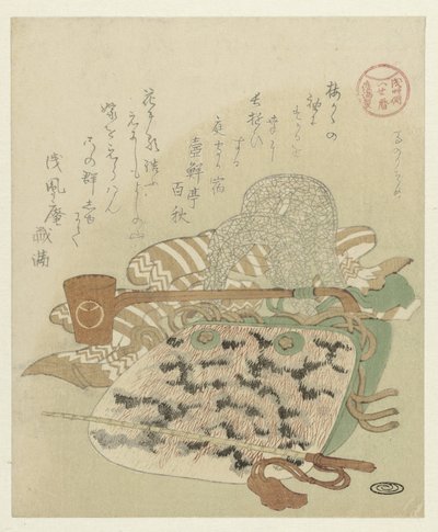 乗馬用具 作： 千浦あん倉光