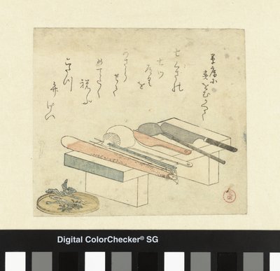 まな板の上の台所用品 作： Kubota Shunman