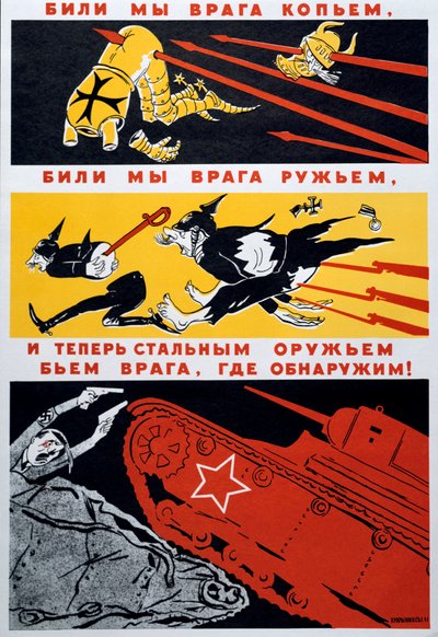 槍で敵をやっつける...」1941年 作： Kukryniksy