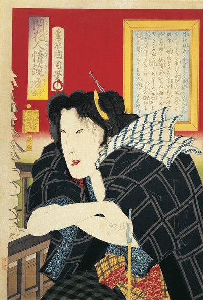 パイプを持つ女性のクローズアップ 作： Toyohara Kunichika