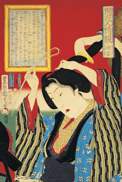 鏡を見る女性のクローズアップ 作： Toyohara Kunichika