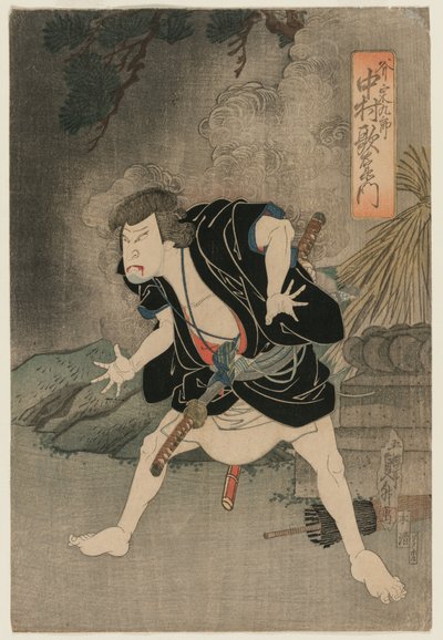 中村歌右衛門 四代目 小野貞九郎役 仮名手本忠臣蔵 第五幕 中座 作： Kunimasu Sadamasu