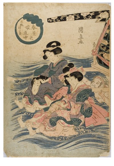 旅をする若い女性の春の情景、1786～1864年頃（紙に木版画） 作： Kuninaga Utagawa