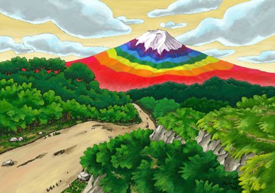 一本道と虹色の富士山、2023年（デジタルペインティング） 作： Kunio Ota