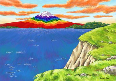 崖の向こうに虹色の富士山、2023年（デジタルペインティング） 作： Kunio Ota