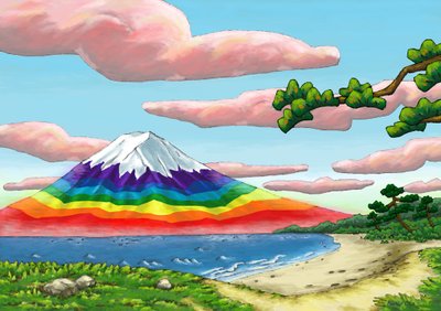 海岸と虹色の富士山、2023年（デジタルペインティング） 作： Kunio Ota