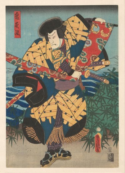 布を引く射手・為朝 作： Kunisada (I) , Utagawa