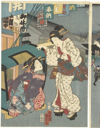 お寺まつり 作： Kunisada (II) , Utagawa