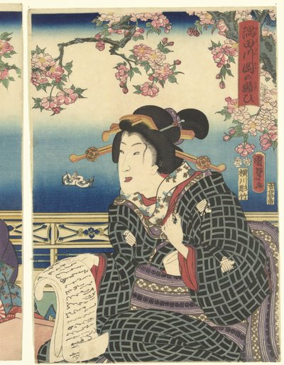 隅田川沿いの山の繁栄 作： Kunisada (II) , Utagawa