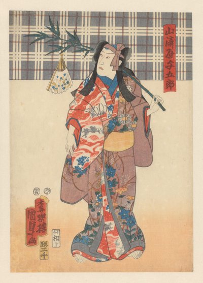 紫の鉢巻きと竹の小枝の山崎屋 作： Kunisada (II) , Utagawa