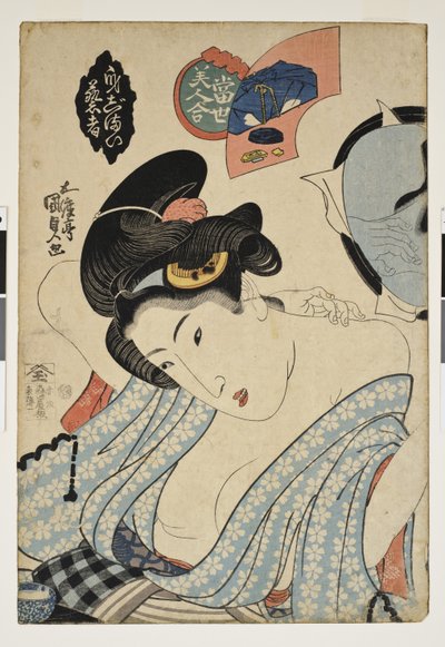 出てくる準備。美しい女性の競争、c。 1830 作： Kunisada