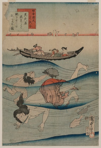 スポンジのためのダイビング。 作： Kunisada II