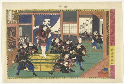 第十幕 十段目 かなでほん忠臣蔵の名場面（連載タイトル） かなでほんちゅうしぐら 作： Kuniteru
