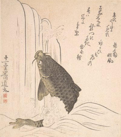 滝を泳ごうとする鯉（1820年頃 作： Kurokawa Michita