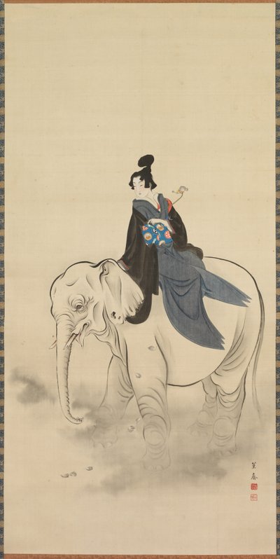 象に乗る花魁、普賢菩薩のパロディ、19世紀。 作： Kuwagata Keisai
