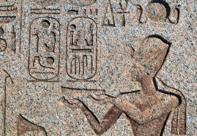ラメセス2世のレリーフと碑文のあるオベリスク、エジプト、タニスのアメン大神殿、エジプト文明、新王国時代、第19王朝 作： Amadeo (after) Modigliani