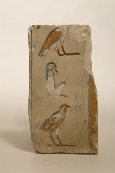 おそらくテベの象形文字による救済、紀元前600年頃（石灰岩塗装） 作： Late Period Egyptian