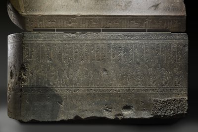 ウェネファーの石棺、紀元前380〜332年（花崗岩） 作： Late Period Egyptian